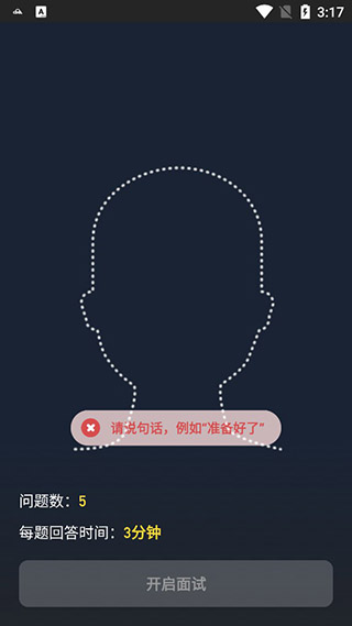 多面