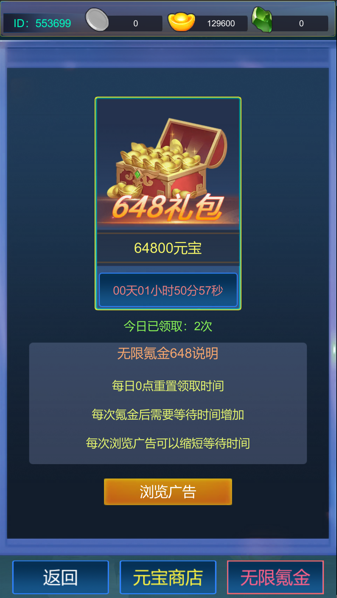 主神无限求生系统