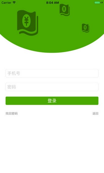 贝赚