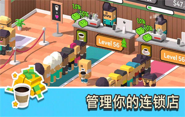 放置咖啡店中文版