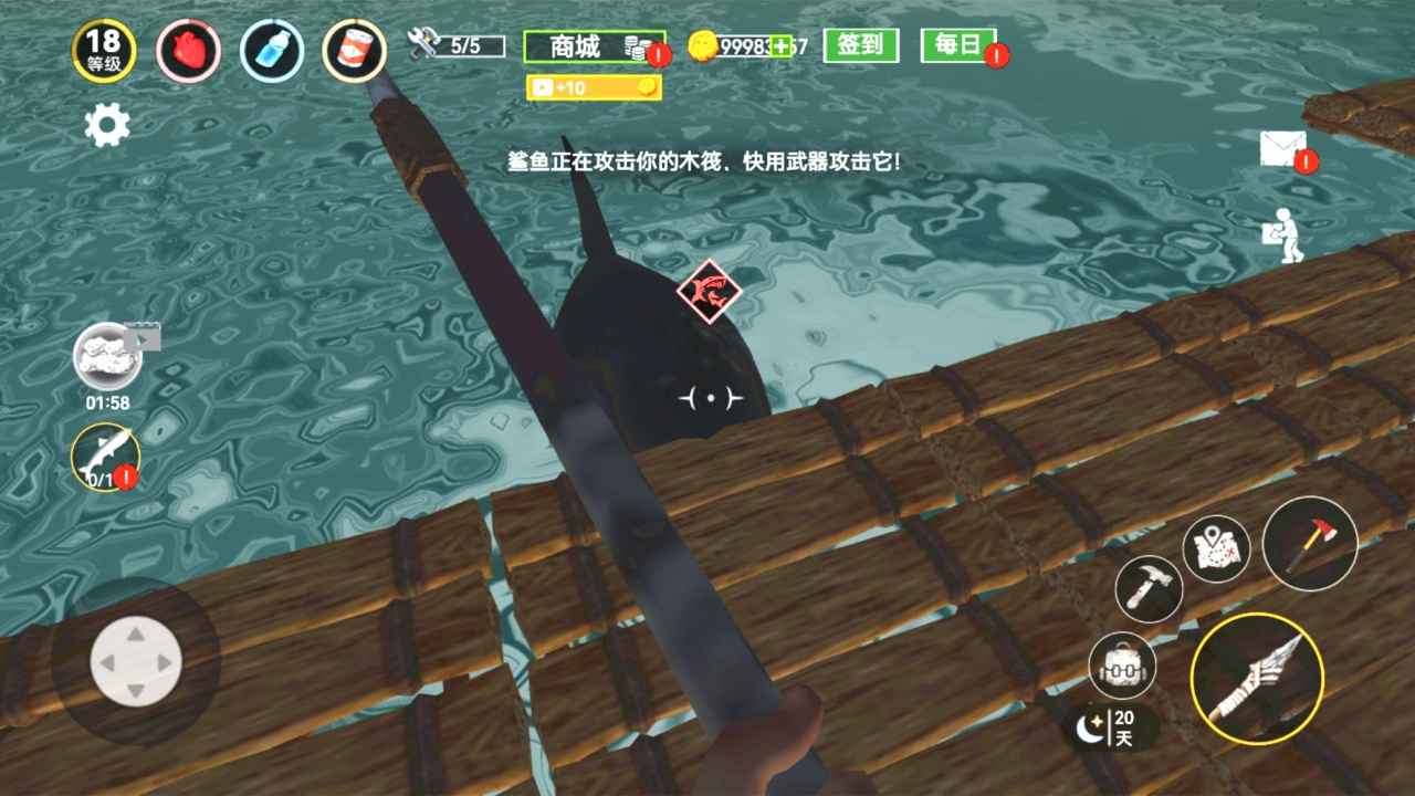 木筏求生荒岛求生