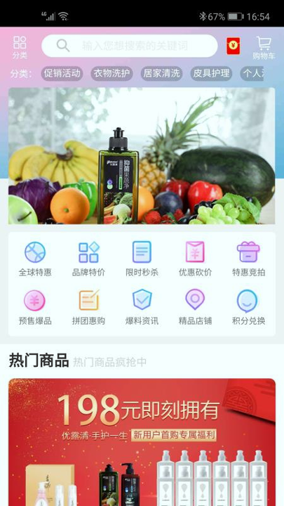 蚁云