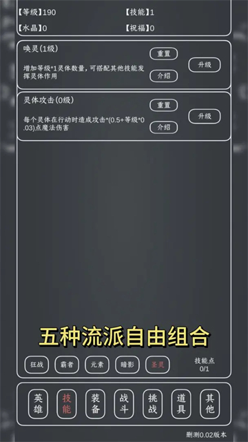 魔物MAX