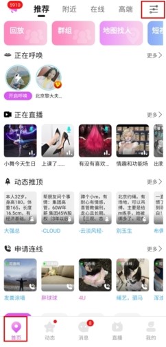 圣魔