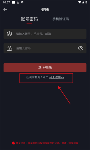 网飞猫影视