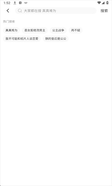 Fakku 漫画
