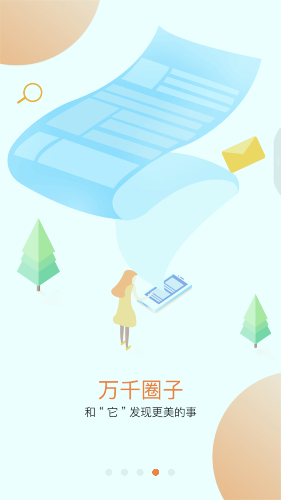 邻水文化