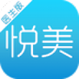 悦美医生版