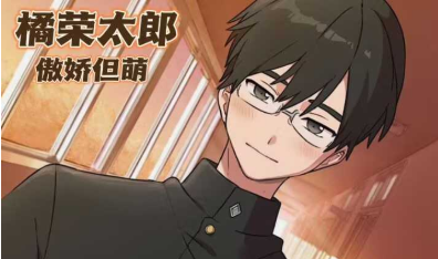 私立黑发学园乙小屋