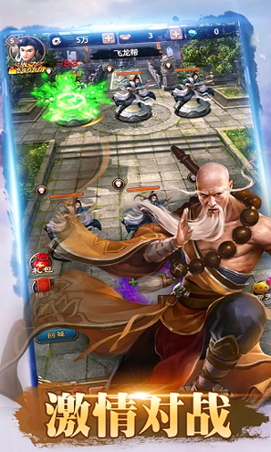 霸业武林