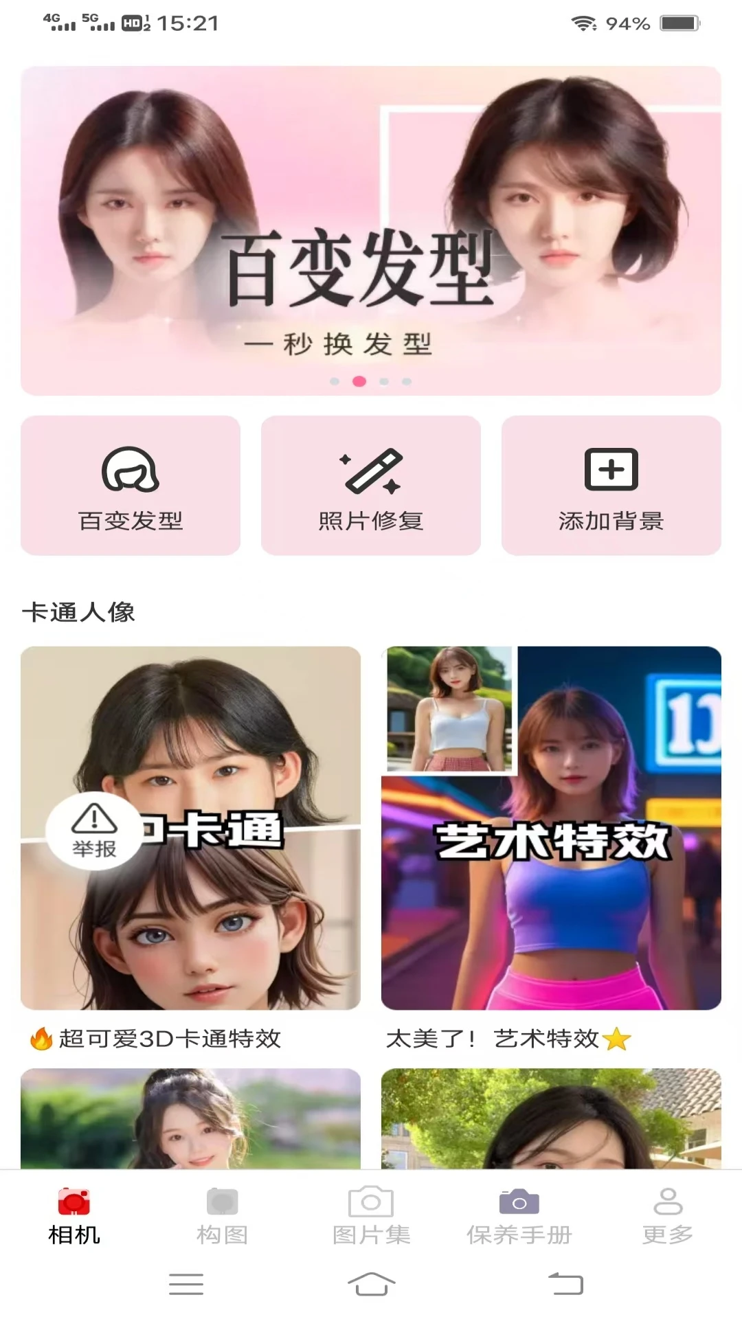 云熙相机
