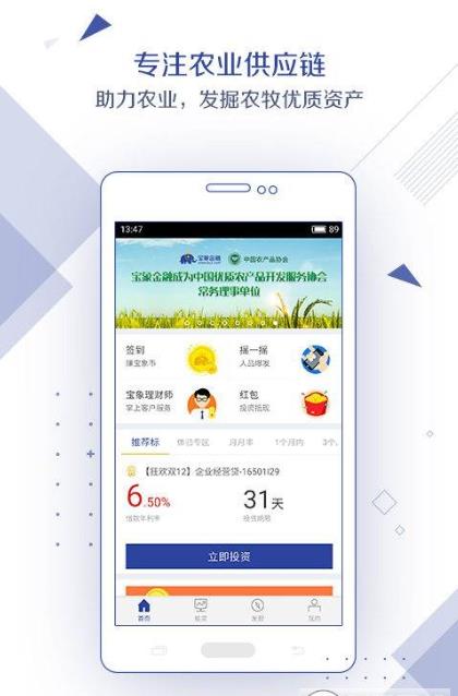 宝象金融