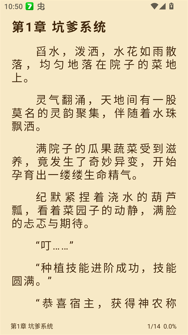 黑洞小说