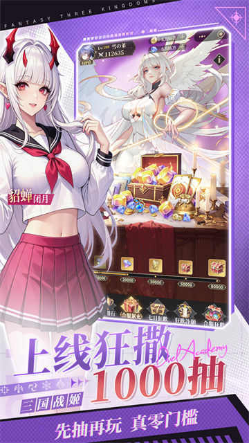 决斗学院0.1版本