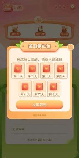 百科答人