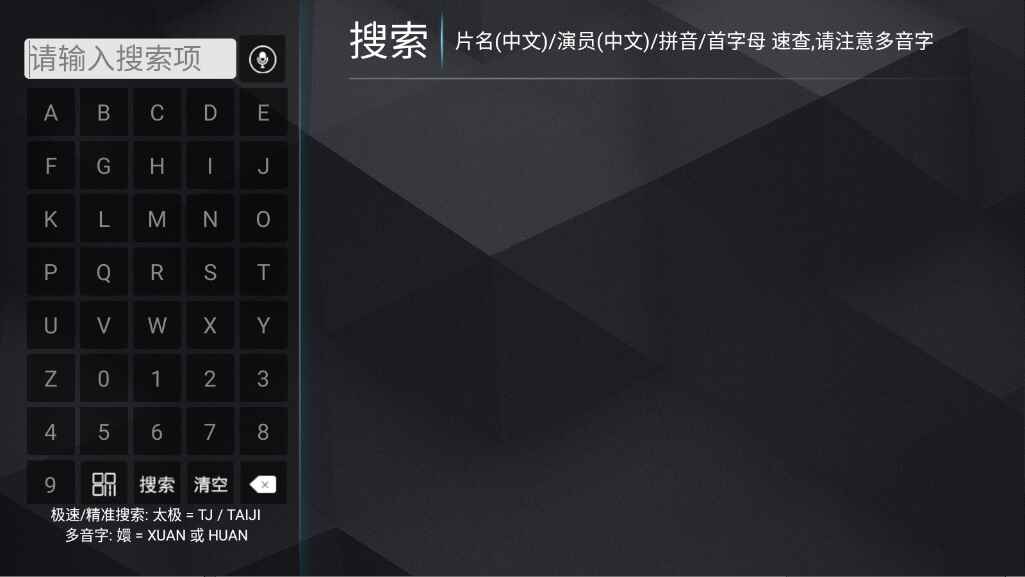 大众影视TV