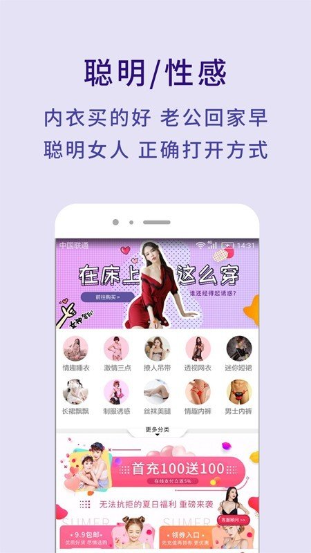 天天商城
