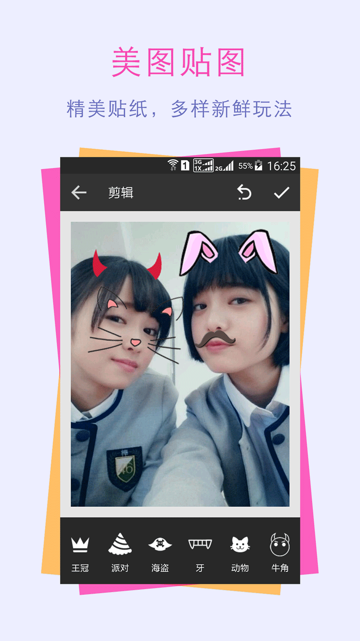 糖果P图