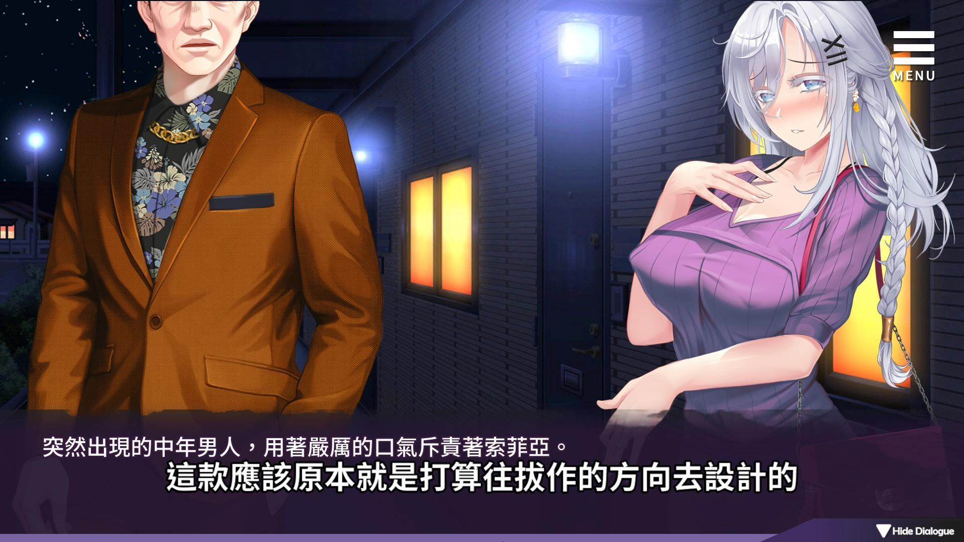 母娘调教