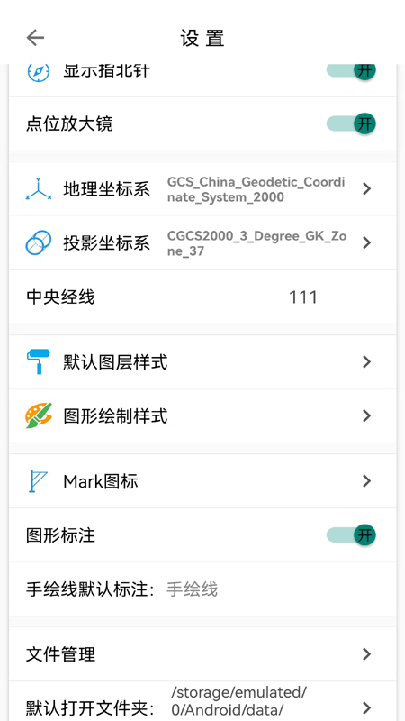 地点gis