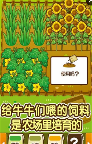 养牛场