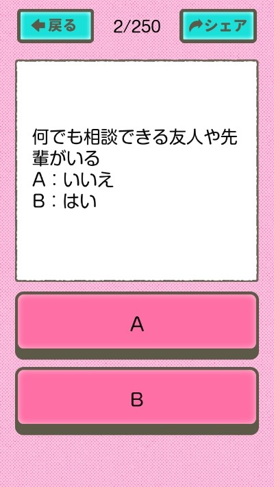 实现梦想的概率