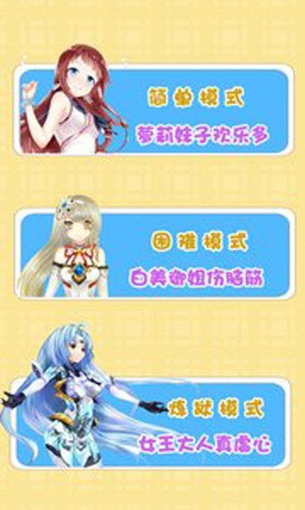 萌翻