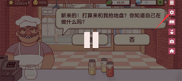 可口的比萨