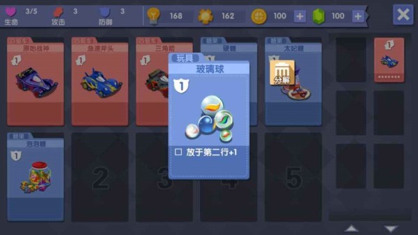 小学制霸指南