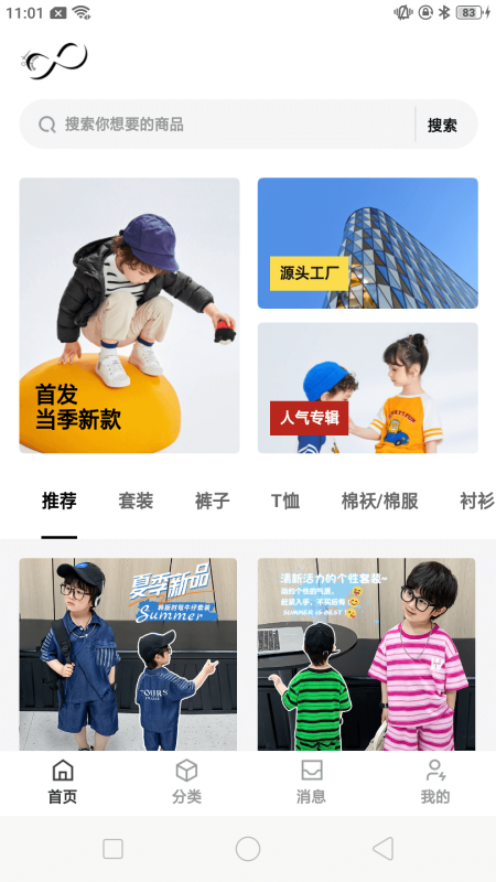 购吾