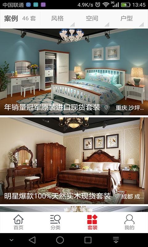 通达优家购