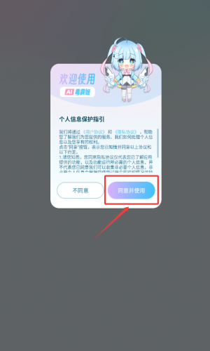 毒霸姬