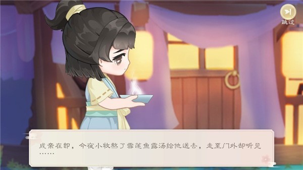 小富婆