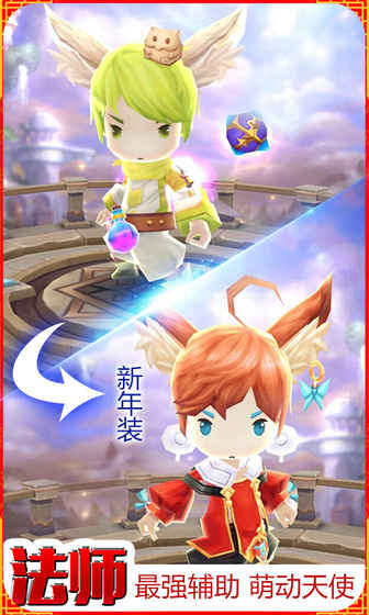 魔灵幻想BT版