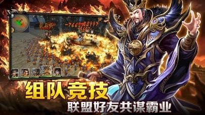 主公的权力