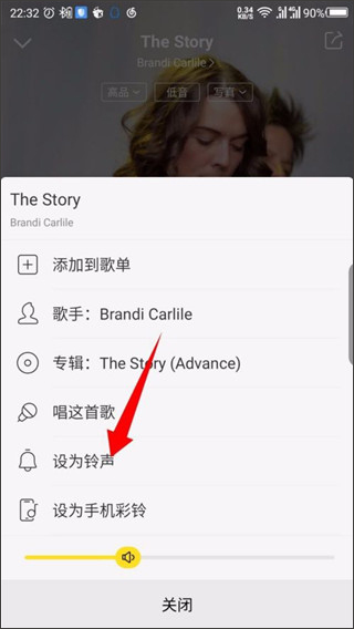 酷我音乐盒