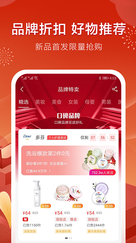 乐享客