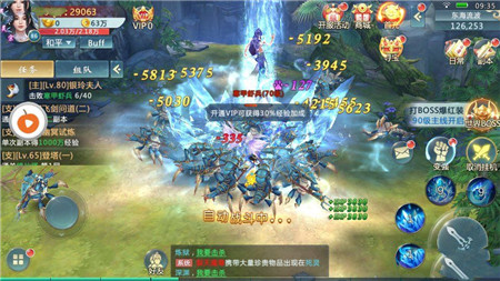天剑九决
