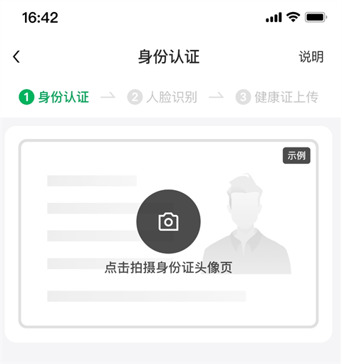 小象超市最新版
