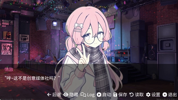 和同学的日常生活