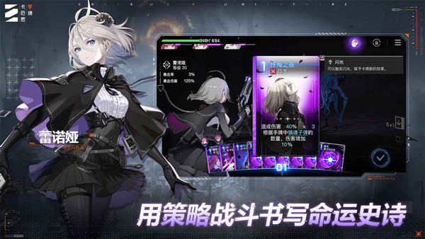 卡厄思梦境国际服中文版