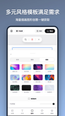 广告图片制作