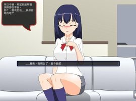 满脸嫌弃的侄女汉化直装版
