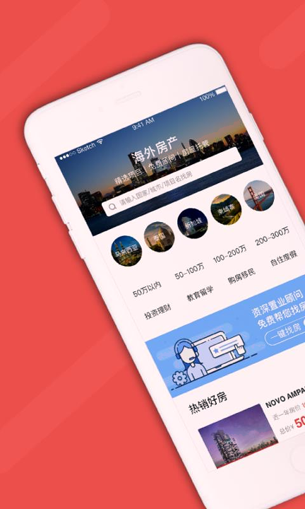 明良海外置业