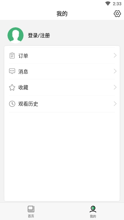 妈妈学院