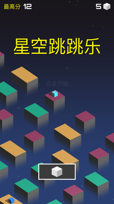 红绿跳跳乐