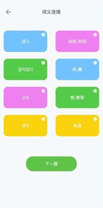 阿E韩语单词