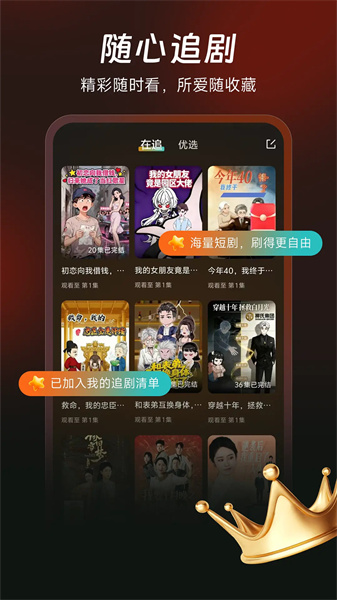 七柚剧场