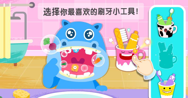 习惯养成