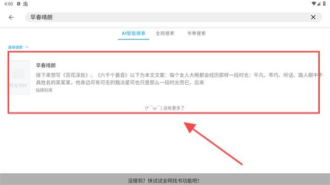 小书阁